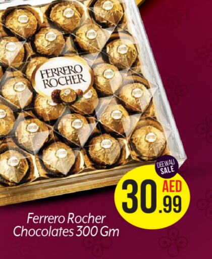 FERRERO ROCHER   in بيج مارت in الإمارات العربية المتحدة , الامارات - دبي