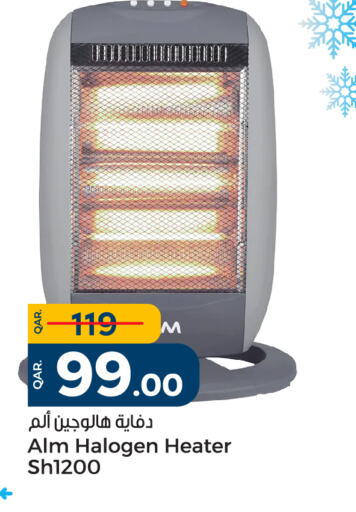  Heater  in Paris Hypermarket in Qatar - Umm Salal