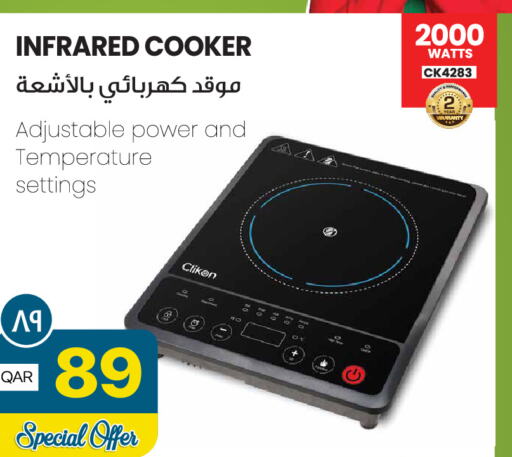 CLIKON Infrared Cooker  in Regency Group in Qatar - Al Daayen