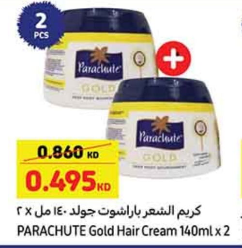 PARACHUTE Hair Cream  in Carrefour in Kuwait - Jahra Governorate