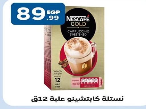 NESCAFE GOLD   in مارت فيل in Egypt - القاهرة