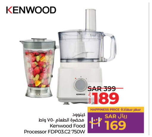 KENWOOD محضر الطعام  in لولو هايبرماركت in مملكة العربية السعودية, السعودية, سعودية - ينبع