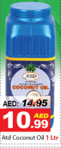  Coconut Oil  in DESERT FRESH MARKET  in UAE - Abu Dhabi