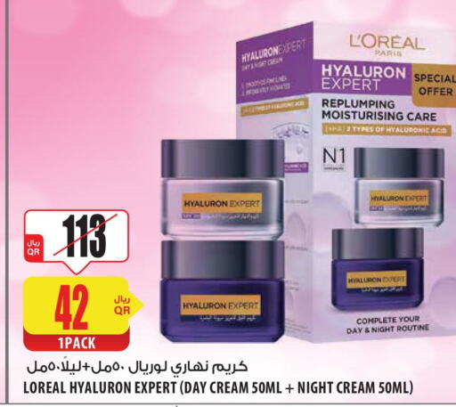 loreal Face Cream  in Al Meera in Qatar - Al Daayen