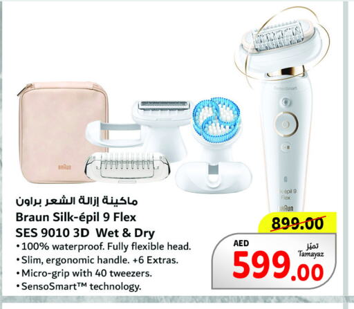  Hair Remover   in Union Coop in UAE - Dubai