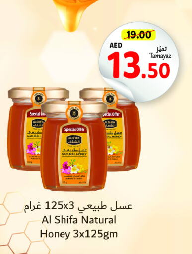 AL SHIFA Honey  in Union Coop in UAE - Dubai