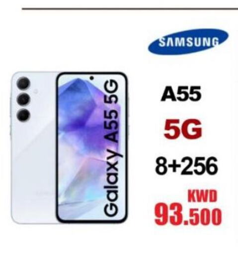 SAMSUNG   in صلاله للهواتف in الكويت - مدينة الكويت