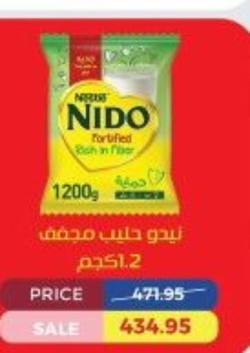 NIDO حليب مجفف  in اكسبشن ماركت in Egypt - القاهرة