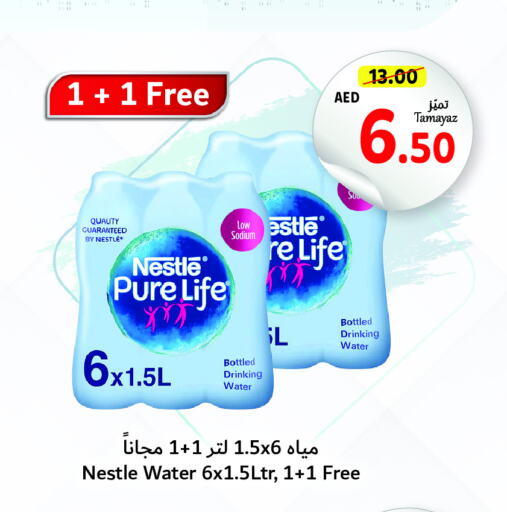 NESTLE PURE LIFE   in Union Coop in UAE - Dubai