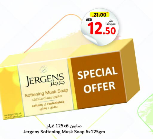 JERGENS   in Union Coop in UAE - Dubai