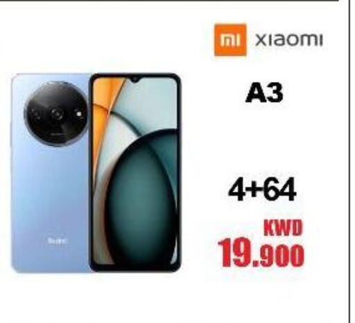 XIAOMI   in Salala Mobiles in Kuwait - Ahmadi Governorate