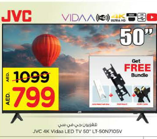 JVC تلفاز ذكي  in نستو هايبرماركت in الإمارات العربية المتحدة , الامارات - دبي