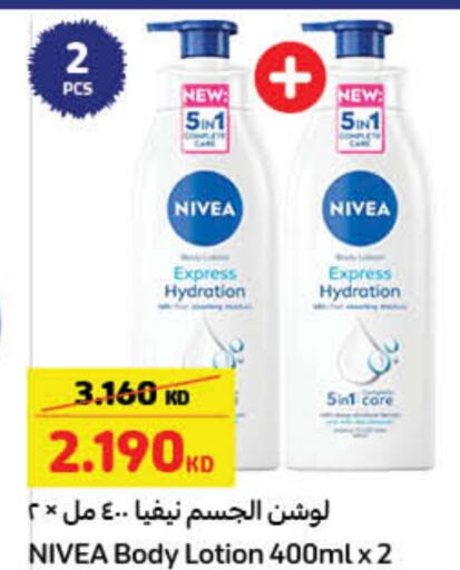 Nivea Body Lotion & Cream  in Carrefour in Kuwait - Jahra Governorate