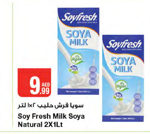  Fresh Milk  in Emirates Co-Operative Society in UAE - Dubai