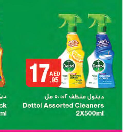 DETTOL مطهر  in جمعية الامارات التعاونية in الإمارات العربية المتحدة , الامارات - دبي