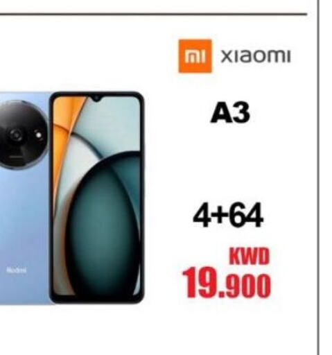 XIAOMI   in صلاله للهواتف in الكويت - مدينة الكويت