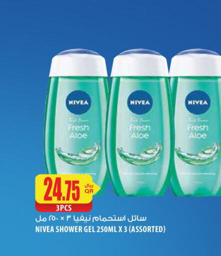 Nivea Shower Gel  in شركة الميرة للمواد الاستهلاكية in قطر - أم صلال