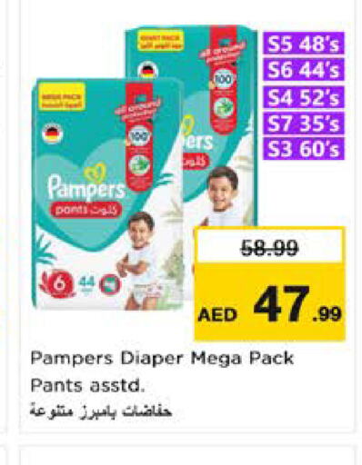 Pampers