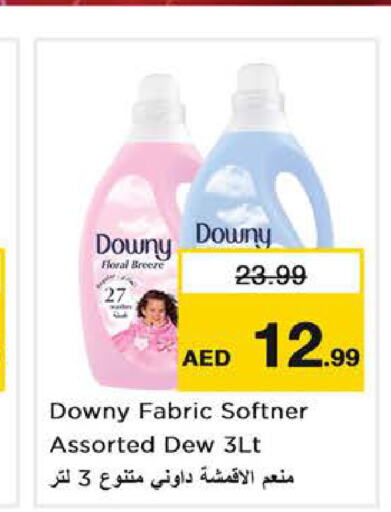 DOWNY Softener  in Nesto Hypermarket in UAE - Dubai