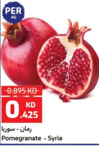  Pomegranate  in Carrefour in Kuwait - Jahra Governorate