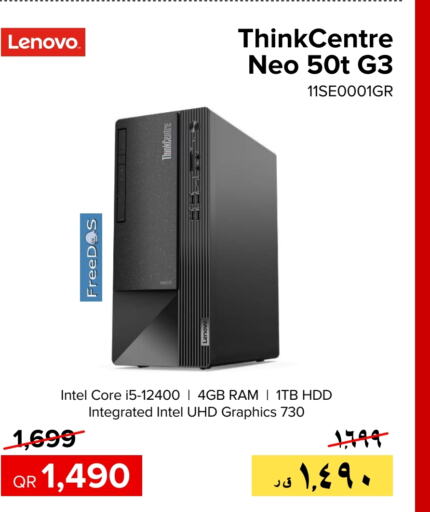 LENOVO   in الأنيس للإلكترونيات in قطر - الشمال