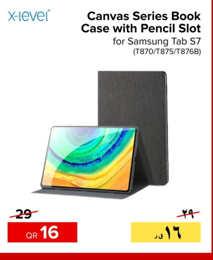  Case  in Al Anees Electronics in Qatar - Umm Salal