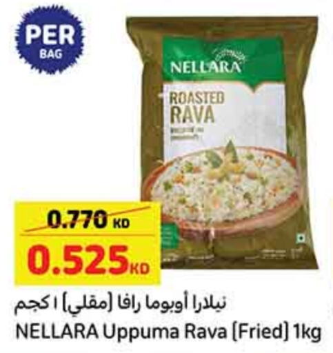 NELLARA Semolina  in Carrefour in Kuwait - Jahra Governorate