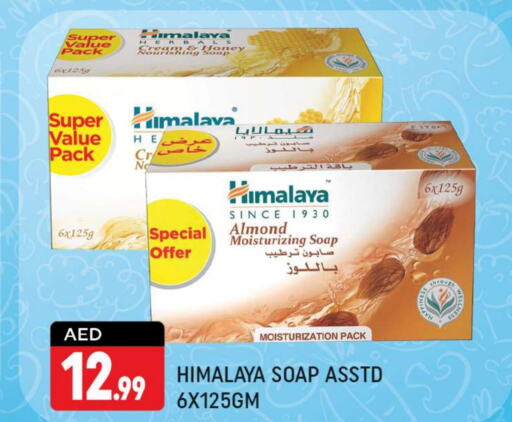 HIMALAYA   in Shaklan  in UAE - Dubai