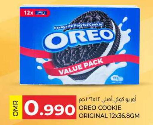 OREO   in ك. الم. للتجارة in عُمان - صلالة