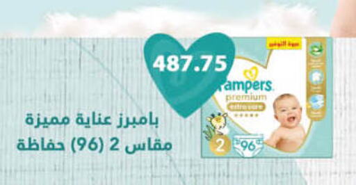 Pampers