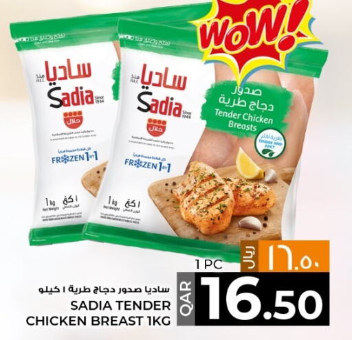 SADIA Chicken Breast  in Rawabi Hypermarkets in Qatar - Al Khor