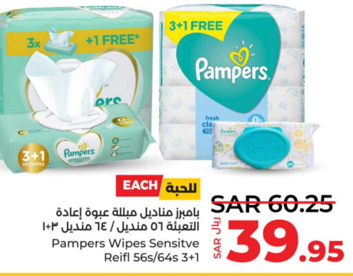 Pampers   in LULU Hypermarket in KSA, Saudi Arabia, Saudi - Dammam