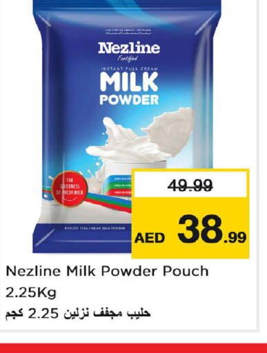 NEZLINE Milk Powder  in Last Chance  in UAE - Sharjah / Ajman