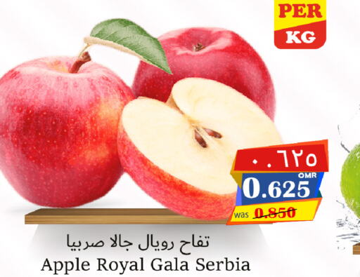  Apples  in مركز المزن للتسوق in عُمان - مسقط‎