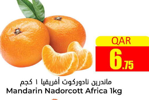  Orange  in دانة هايبرماركت in قطر - الوكرة