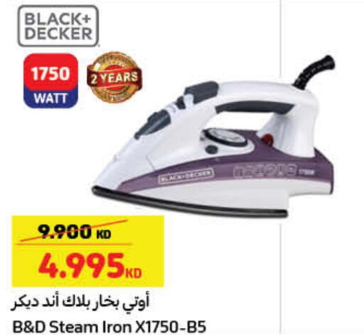 BLACK+DECKER Ironbox  in Carrefour in Kuwait - Ahmadi Governorate