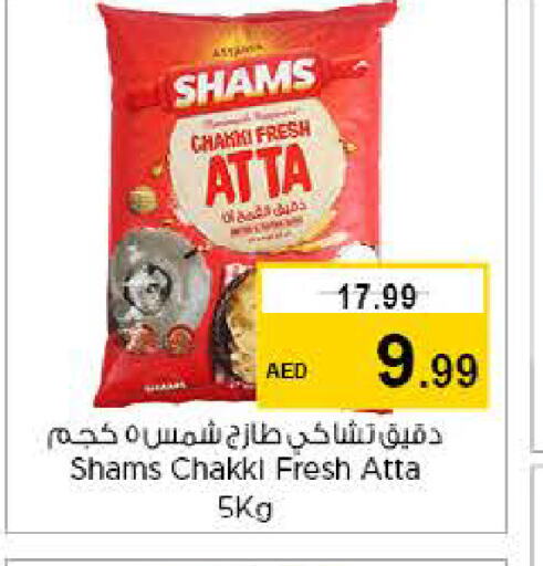 SHAMS Wheat Flour  in Nesto Hypermarket in UAE - Sharjah / Ajman