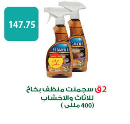  General Cleaner  in Hyper One  in Egypt - Cairo