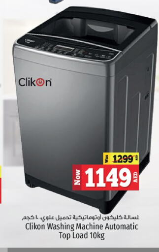 CLIKON Washing Machine  in Kenz Hypermarket in UAE - Sharjah / Ajman