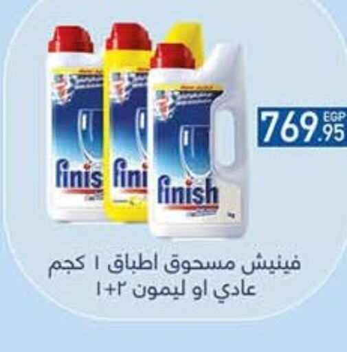 FINISH   in Hyper One  in Egypt - Cairo