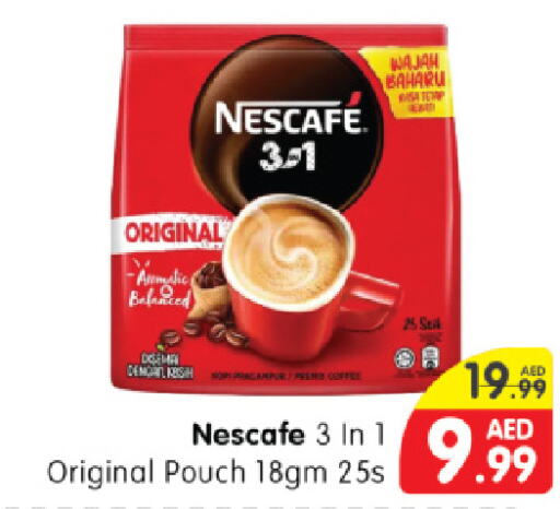 NESCAFE Coffee  in هايبر ماركت المدينة in الإمارات العربية المتحدة , الامارات - أبو ظبي