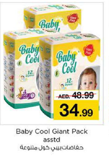 BABY COOL   in Nesto Hypermarket in UAE - Dubai