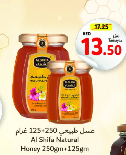 AL SHIFA Honey  in Union Coop in UAE - Dubai