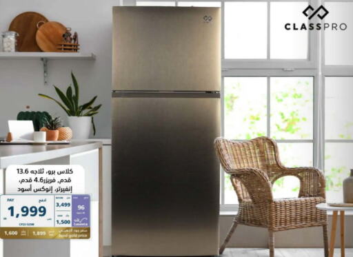 CLASSPRO Refrigerator  in eXtra in KSA, Saudi Arabia, Saudi - Buraidah