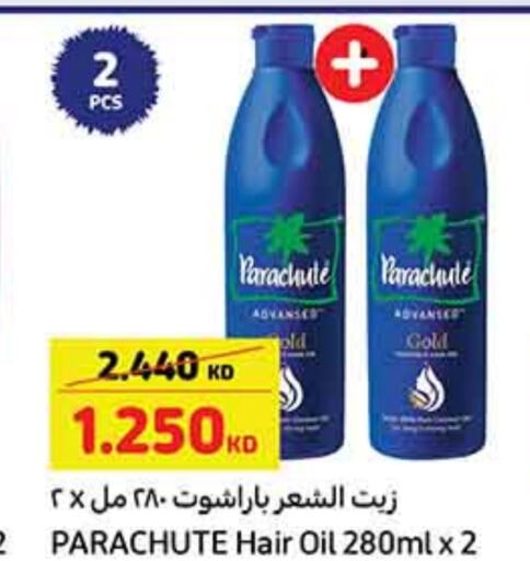 PARACHUTE Hair Oil  in Carrefour in Kuwait - Jahra Governorate