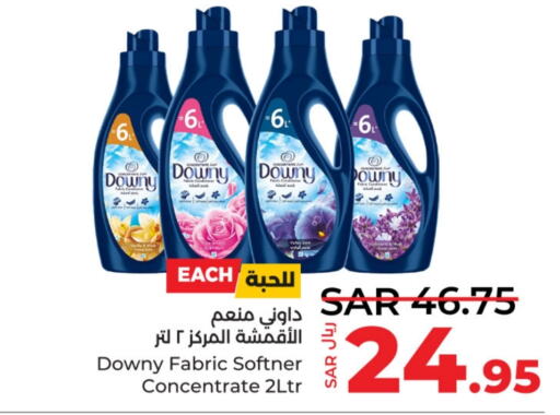 DOWNY Softener  in LULU Hypermarket in KSA, Saudi Arabia, Saudi - Jubail