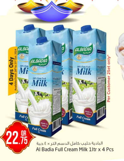  Full Cream Milk  in Safari Hypermarket in Qatar - Al Rayyan