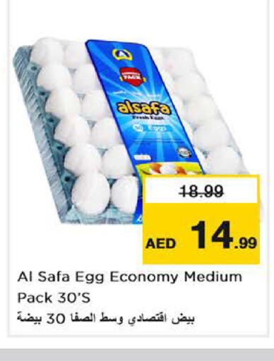 AL SAFA   in Nesto Hypermarket in UAE - Dubai