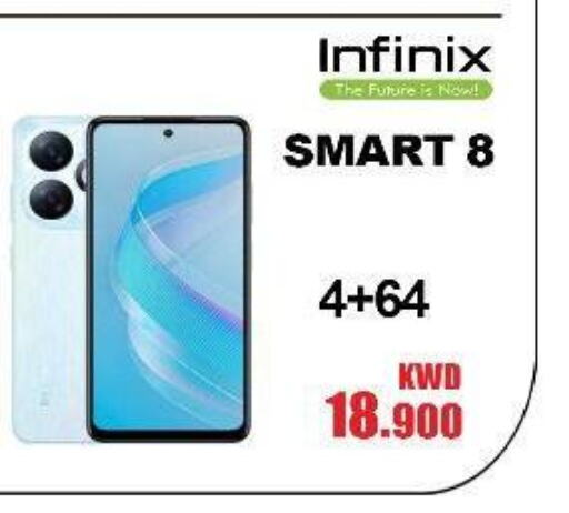 INFINIX   in Salala Mobiles in Kuwait - Ahmadi Governorate