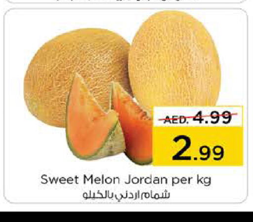  Sweet melon  in Nesto Hypermarket in UAE - Al Ain